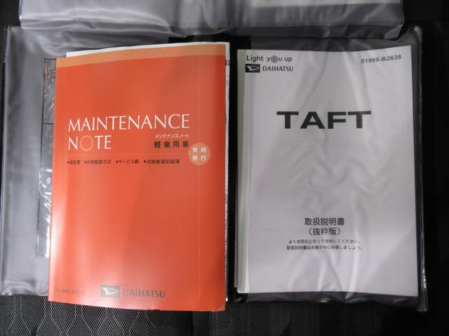 タフトGターボ クロムベンチャーパノラマモニター 9インチディスプレイオーディオ ドライブレコーダー シートヒーター USB入力端子 Bluetooth オートライト キーフリー アイドリングストップ ティーゼットデオプラス(岡山県)の中古車