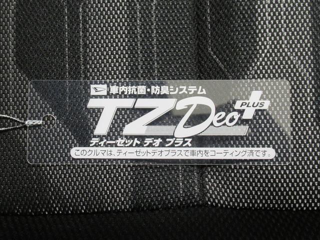 タフトGターボ クロムベンチャーパノラマモニター 9インチディスプレイオーディオ ドライブレコーダー シートヒーター USB入力端子 Bluetooth オートライト キーフリー アイドリングストップ ティーゼットデオプラス(岡山県)の中古車