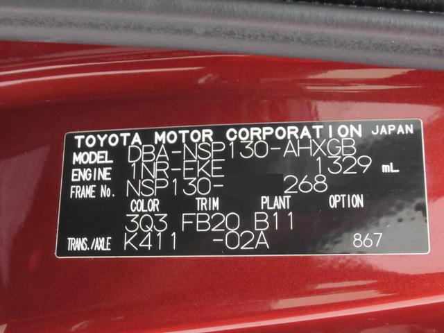 ヴィッツジュエラオートライト キーフリー アイドリングストップ 電動格納式ドアミラー エアコン パワーステアリング パワーウィンドウ 運転席エアバッグ ABS ティーゼットデオプラス(岡山県)の中古車