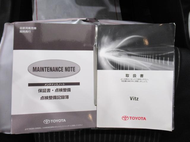 ヴィッツジュエラオートライト キーフリー アイドリングストップ 電動格納式ドアミラー エアコン パワーステアリング パワーウィンドウ 運転席エアバッグ ABS ティーゼットデオプラス(岡山県)の中古車