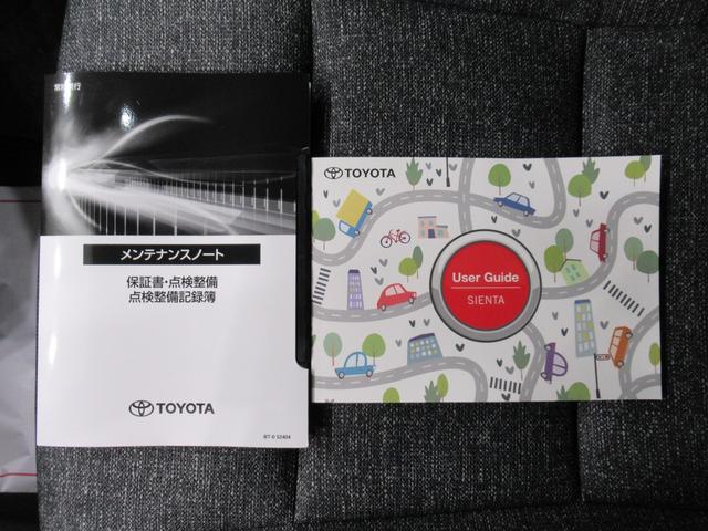 シエンタハイブリッドＺシートヒーター　両側パワースライドドア　オートライト　キーフリー　ＵＳＢ入力端子　エアコン　パワーステアリング　パワーウィンドウ　運転席エアバッグ　ＡＢＳ　ティーゼットデオプラス（岡山県）の中古車