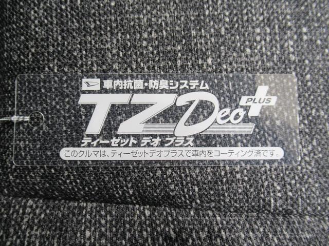 シエンタハイブリッドＺシートヒーター　両側パワースライドドア　オートライト　キーフリー　ＵＳＢ入力端子　エアコン　パワーステアリング　パワーウィンドウ　運転席エアバッグ　ＡＢＳ　ティーゼットデオプラス（岡山県）の中古車