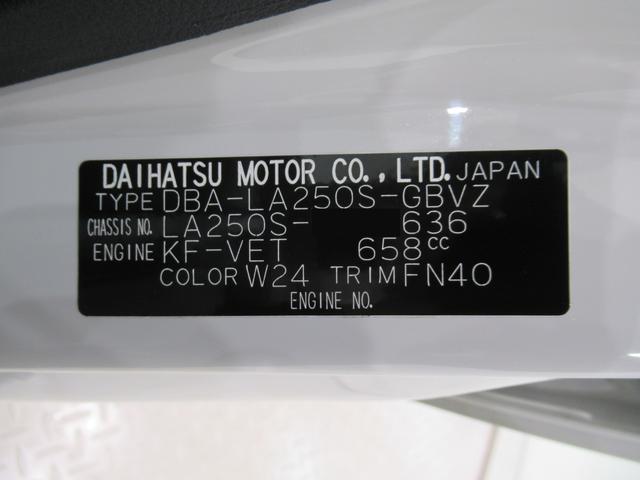 キャストスタイルGターボ SA2オートライト キーフリー アイドリングストップ USB入力端子 電動格納式ドアミラー 衝突被害軽減システム レーンアシスト ティーゼットデオプラス(岡山県)の中古車