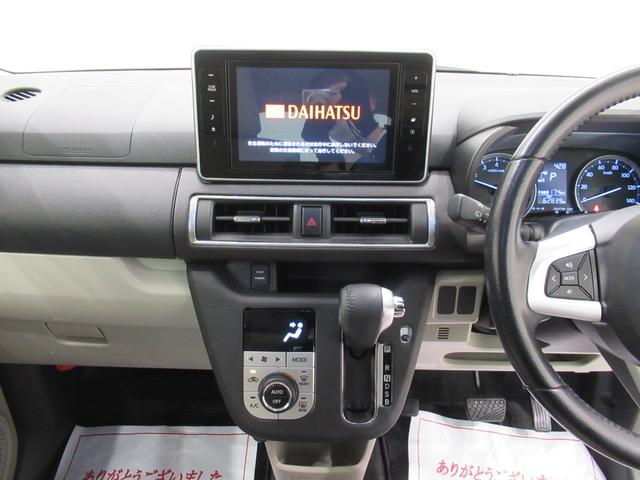 キャストスタイルGターボ SA2オートライト キーフリー アイドリングストップ USB入力端子 電動格納式ドアミラー 衝突被害軽減システム レーンアシスト ティーゼットデオプラス(岡山県)の中古車