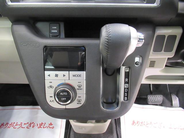 キャストスタイルGターボ SA2オートライト キーフリー アイドリングストップ USB入力端子 電動格納式ドアミラー 衝突被害軽減システム レーンアシスト ティーゼットデオプラス(岡山県)の中古車