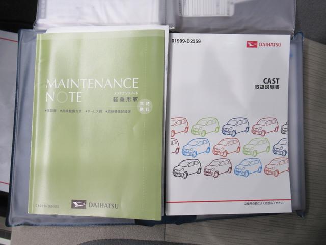 キャストスタイルGターボ SA2オートライト キーフリー アイドリングストップ USB入力端子 電動格納式ドアミラー 衝突被害軽減システム レーンアシスト ティーゼットデオプラス(岡山県)の中古車