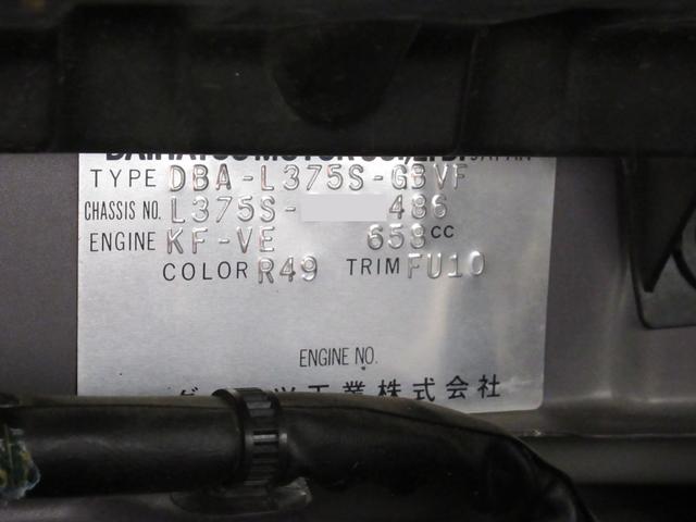 タントカスタムX左側パワースライドドア キーフリー 電動格納式ドアミラー エアコン パワーステアリング パワーウィンドウ 運転席エアバッグ ABS ティーゼットデオプラス(岡山県)の中古車