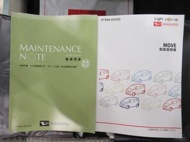 ムーヴＬ　ＳＡ３キーレスエントリー　アイドリングストップ　バックモニター　ナビ　ドライブレコーダー　ＵＳＢ入力端子　Ｂｌｕｅｔｏｏｔｈ　衝突被害軽減システム　レーンアシスト　オートマチックハイビーム（岡山県）の中古車