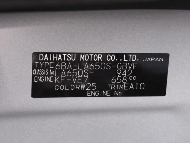 タントカスタムXスタイルセレクションシートヒーター 両側パワースライドドア オートライト キーフリー アイドリングストップ バックモニター ナビ ドライブレコーダー USB入力端子 Bluetooth ティーゼットデオプラス(岡山県)の中古車