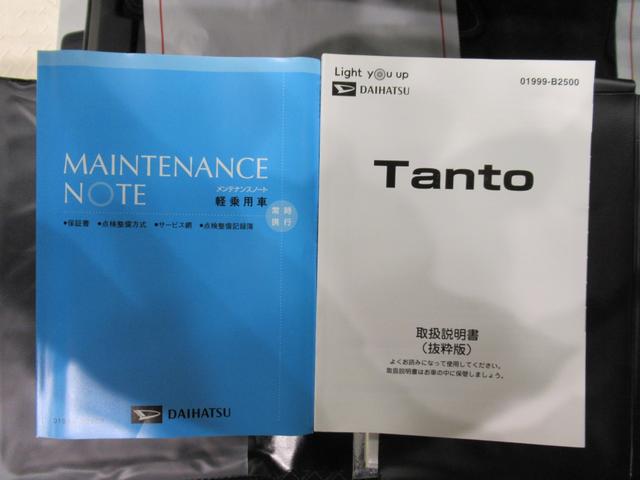 タントカスタムXスタイルセレクションシートヒーター 両側パワースライドドア オートライト キーフリー アイドリングストップ バックモニター ナビ ドライブレコーダー USB入力端子 Bluetooth ティーゼットデオプラス(岡山県)の中古車