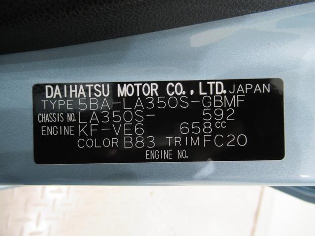 ミライースL SA3オートライト キーレスエントリー アイドリングストップ CDチューナー 衝突被害軽減システム レーンアシスト オートマチックハイビーム ティーゼットデオプラス(岡山県)の中古車