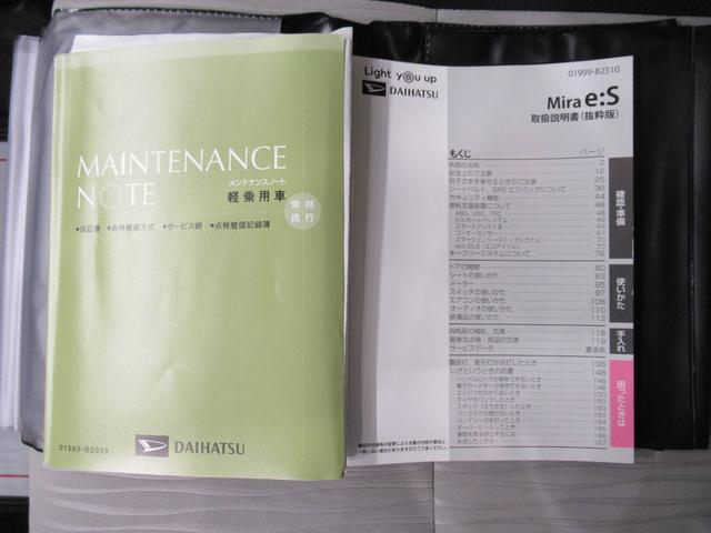 ミライースL SA3オートライト キーレスエントリー アイドリングストップ CDチューナー 衝突被害軽減システム レーンアシスト オートマチックハイビーム ティーゼットデオプラス(岡山県)の中古車