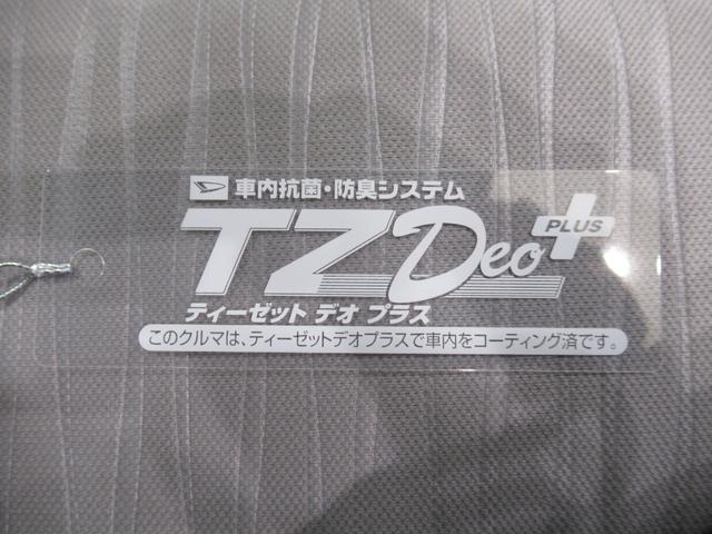 ミライースL SA3オートライト キーレスエントリー アイドリングストップ CDチューナー 衝突被害軽減システム レーンアシスト オートマチックハイビーム ティーゼットデオプラス(岡山県)の中古車