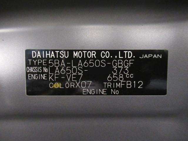 タントXバックモニター 7インチナビ ドライブレコーダー 左側パワースライドドア シートヒーター USB入力端子 Bluetooth オートライト キーフリー アイドリングストップ ティーゼットデオプラス(岡山県)の中古車