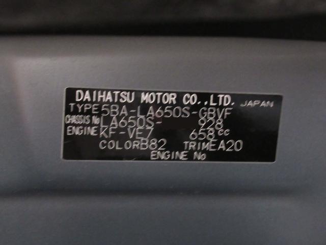 タントカスタムXパノラマモニター 7インチナビ ドライブレコーダー 両側パワースライドドア シートヒーター USB入力端子 Bluetooth オートライト キーフリー アイドリングストップ ティーゼットデオプラス(岡山県)の中古車