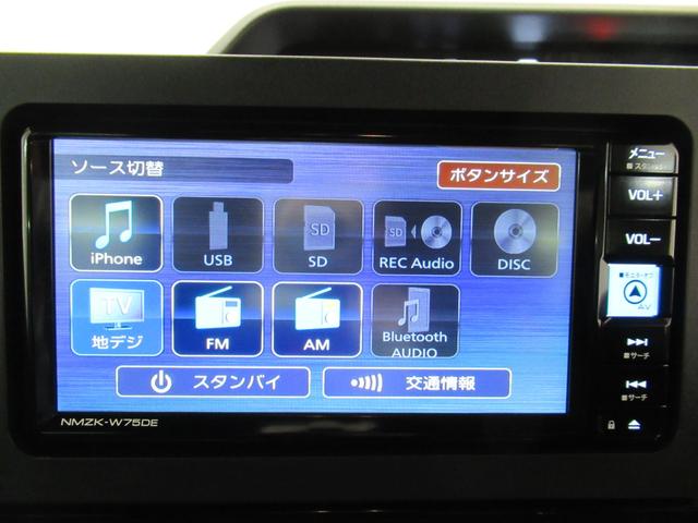 タントカスタムXパノラマモニター 7インチナビ ドライブレコーダー 両側パワースライドドア シートヒーター USB入力端子 Bluetooth オートライト キーフリー アイドリングストップ ティーゼットデオプラス(岡山県)の中古車