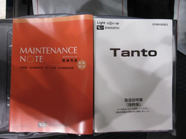 タントカスタムXパノラマモニター 7インチナビ ドライブレコーダー 両側パワースライドドア シートヒーター USB入力端子 Bluetooth オートライト キーフリー アイドリングストップ ティーゼットデオプラス(岡山県)の中古車