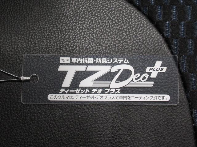 タントカスタムXパノラマモニター 7インチナビ ドライブレコーダー 両側パワースライドドア シートヒーター USB入力端子 Bluetooth オートライト キーフリー アイドリングストップ ティーゼットデオプラス(岡山県)の中古車