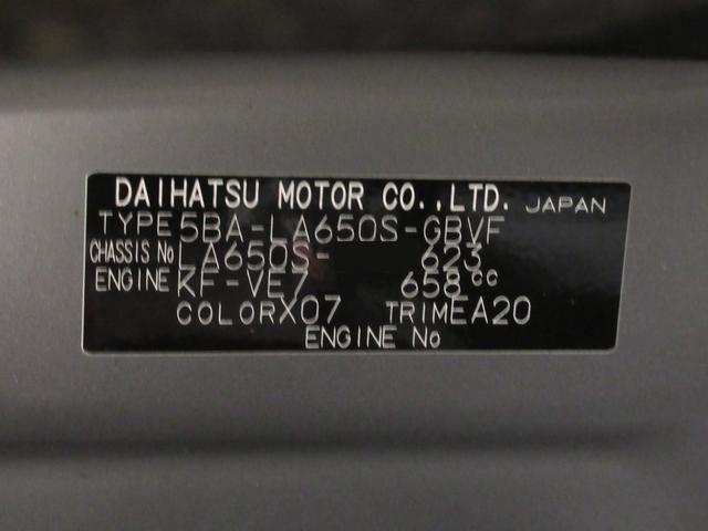 タントカスタムXパノラマモニター 7インチナビ ドライブレコーダー 両側パワースライドドア シートヒーター USB入力端子 Bluetooth オートライト キーフリー アイドリングストップ ティーゼットデオプラス(岡山県)の中古車