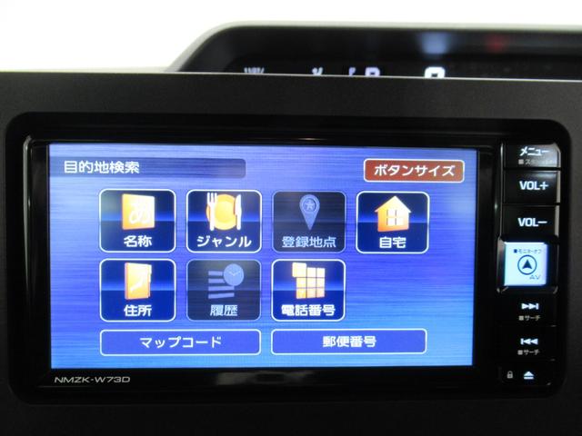 タントカスタムXパノラマモニター 7インチナビ ドライブレコーダー 両側パワースライドドア シートヒーター USB入力端子 Bluetooth オートライト キーフリー アイドリングストップ ティーゼットデオプラス(岡山県)の中古車