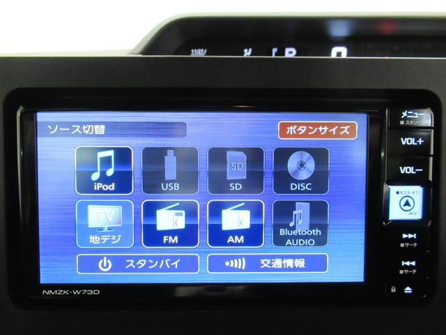 タントカスタムXパノラマモニター 7インチナビ ドライブレコーダー 両側パワースライドドア シートヒーター USB入力端子 Bluetooth オートライト キーフリー アイドリングストップ ティーゼットデオプラス(岡山県)の中古車