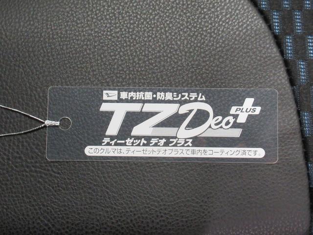 タントカスタムXパノラマモニター 7インチナビ ドライブレコーダー 両側パワースライドドア シートヒーター USB入力端子 Bluetooth オートライト キーフリー アイドリングストップ ティーゼットデオプラス(岡山県)の中古車