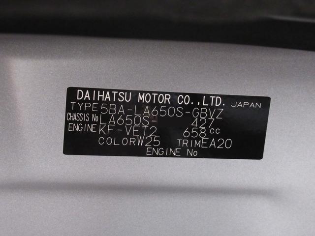 タントカスタムRSパノラマモニター 10インチナビ ドライブレコーダー 両側パワースライドドア シートヒーター USB入力端子 Bluetooth オートライト キーフリー アイドリングストップ ティーゼットデオプラス(岡山県)の中古車