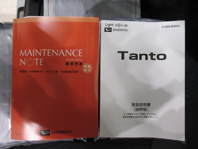 タントカスタムRSパノラマモニター 10インチナビ ドライブレコーダー 両側パワースライドドア シートヒーター USB入力端子 Bluetooth オートライト キーフリー アイドリングストップ ティーゼットデオプラス(岡山県)の中古車
