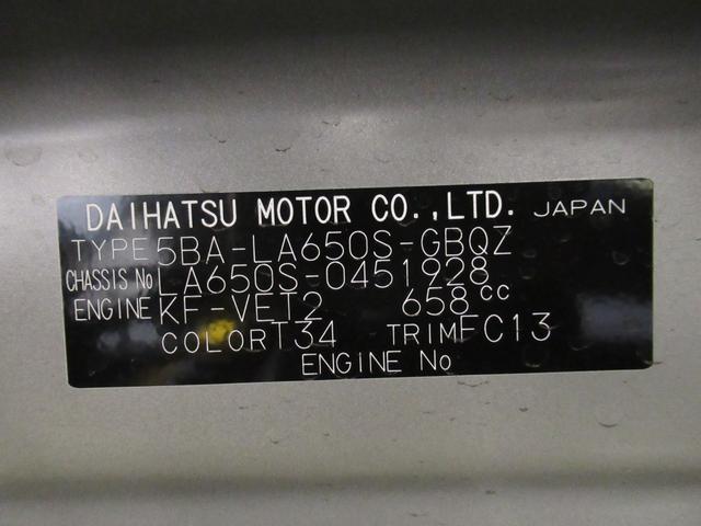 タントファンクロスターボバックモニター　９インチディスプレイオーディオ　ドライブレコーダー　両側パワースライドドア　シートヒーター　ＵＳＢ入力端子　Ｂｌｕｅｔｏｏｔｈ　オートライト　キーフリー　アイドリングストップ（岡山県）の中古車