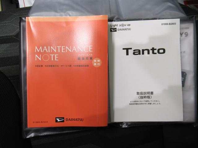 タントファンクロスターボバックモニター　９インチディスプレイオーディオ　ドライブレコーダー　両側パワースライドドア　シートヒーター　ＵＳＢ入力端子　Ｂｌｕｅｔｏｏｔｈ　オートライト　キーフリー　アイドリングストップ（岡山県）の中古車