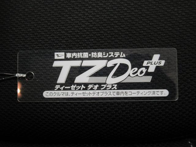 タントファンクロスターボバックモニター　９インチディスプレイオーディオ　ドライブレコーダー　両側パワースライドドア　シートヒーター　ＵＳＢ入力端子　Ｂｌｕｅｔｏｏｔｈ　オートライト　キーフリー　アイドリングストップ（岡山県）の中古車