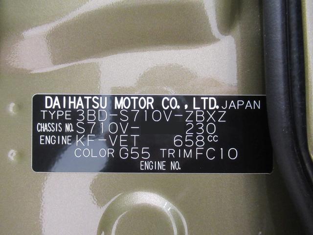 アトレーRSLEDヘッドランプ 4WD バックモニター 7インチナビ ドライブレコーダー 両側パワースライドドア USB入力端子 Bluetooth オートライト キーフリー アイドリングストップ(岡山県)の中古車