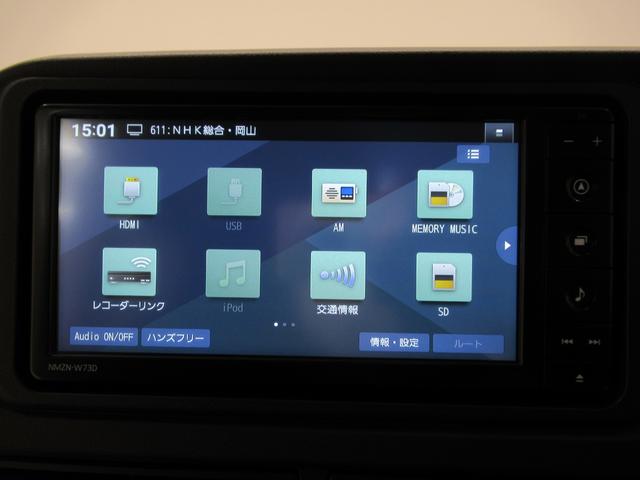 アトレーRSLEDヘッドランプ 4WD バックモニター 7インチナビ ドライブレコーダー 両側パワースライドドア USB入力端子 Bluetooth オートライト キーフリー アイドリングストップ(岡山県)の中古車