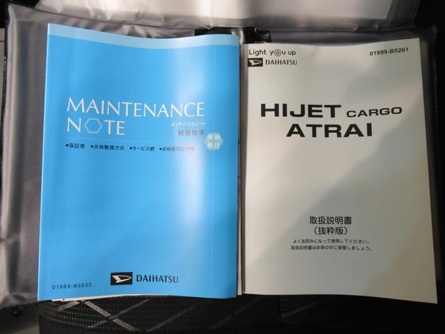 アトレーRSLEDヘッドランプ 4WD バックモニター 7インチナビ ドライブレコーダー 両側パワースライドドア USB入力端子 Bluetooth オートライト キーフリー アイドリングストップ(岡山県)の中古車