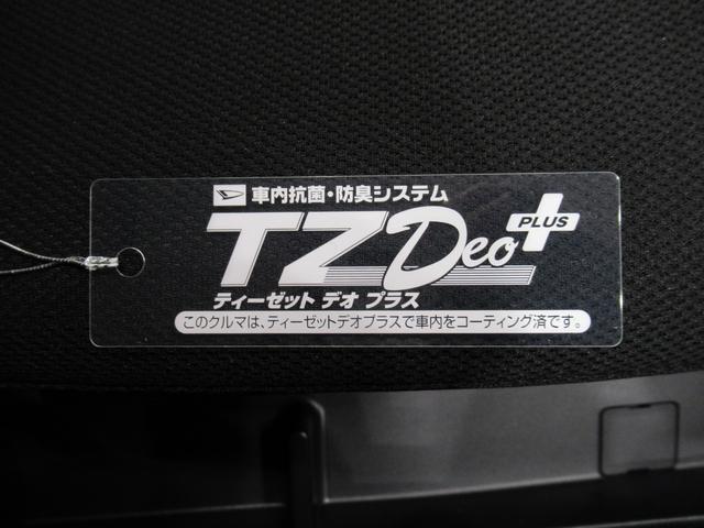 アトレーRSLEDヘッドランプ 4WD バックモニター 7インチナビ ドライブレコーダー 両側パワースライドドア USB入力端子 Bluetooth オートライト キーフリー アイドリングストップ(岡山県)の中古車