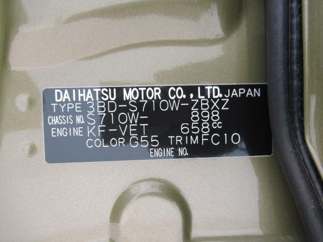 アトレーアトレーデッキバンLEDヘッドランプ 4WD バックモニター 9インチディスプレイオーディオ ドライブレコーダー 両側パワースライドドア USB入力端子 Bluetooth ティーゼットデオプラス(岡山県)の中古車