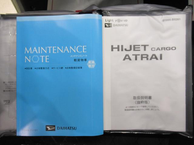 アトレーアトレーデッキバンLEDヘッドランプ 4WD バックモニター 9インチディスプレイオーディオ ドライブレコーダー 両側パワースライドドア USB入力端子 Bluetooth ティーゼットデオプラス(岡山県)の中古車