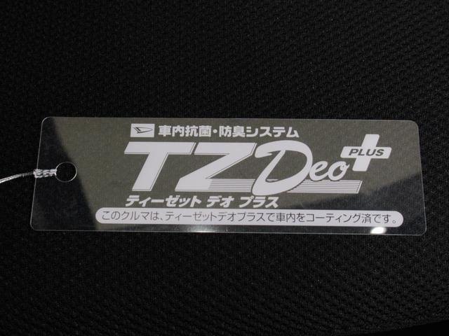 アトレーアトレーデッキバンLEDヘッドランプ 4WD バックモニター 9インチディスプレイオーディオ ドライブレコーダー 両側パワースライドドア USB入力端子 Bluetooth ティーゼットデオプラス(岡山県)の中古車