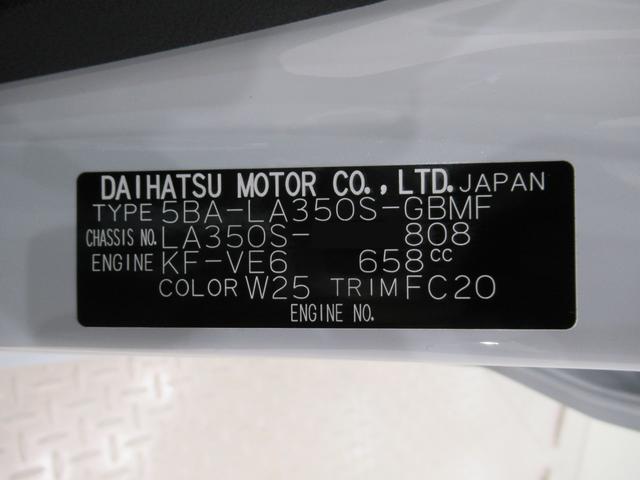 ミライースＬ　ＳＡ３オートライト　キーレスエントリー　アイドリングストップ　ＣＤチューナー　衝突被害軽減システム　レーンアシスト　オートマチックハイビーム　ティーゼットデオプラス（岡山県）の中古車