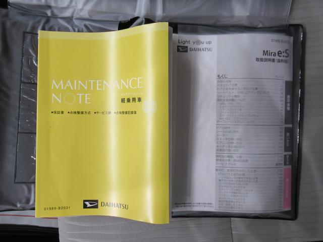 ミライースＬ　ＳＡ３オートライト　キーレスエントリー　アイドリングストップ　ＣＤチューナー　衝突被害軽減システム　レーンアシスト　オートマチックハイビーム　ティーゼットデオプラス（岡山県）の中古車