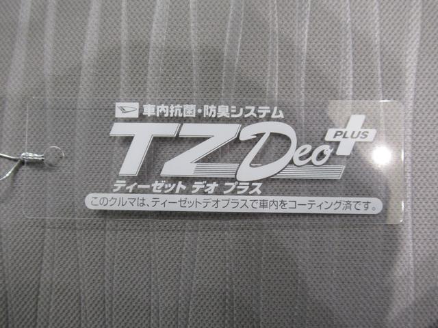 ミライースＬ　ＳＡ３オートライト　キーレスエントリー　アイドリングストップ　ＣＤチューナー　衝突被害軽減システム　レーンアシスト　オートマチックハイビーム　ティーゼットデオプラス（岡山県）の中古車