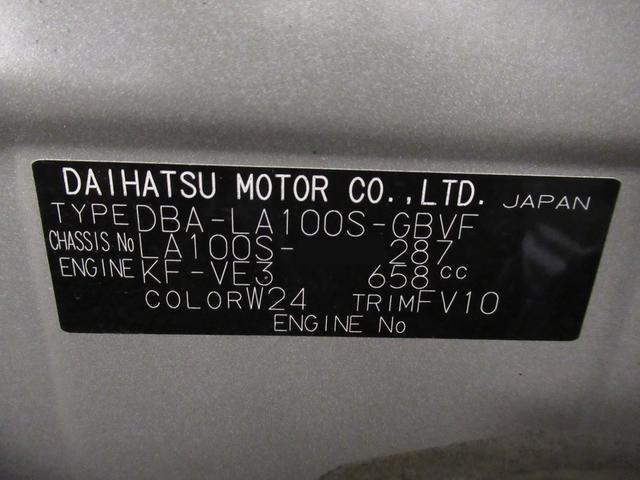 ムーヴカスタムＸ　ＳＡオートライト　キーフリー　アイドリングストップ　電動格納式ドアミラー　衝突被害軽減システム　レーンアシスト　エアコン　パワーステアリング　パワーウィンドウ　運転席エアバッグ　ＡＢＳ（岡山県）の中古車