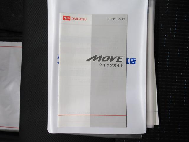ムーヴカスタムＸ　ＳＡオートライト　キーフリー　アイドリングストップ　電動格納式ドアミラー　衝突被害軽減システム　レーンアシスト　エアコン　パワーステアリング　パワーウィンドウ　運転席エアバッグ　ＡＢＳ（岡山県）の中古車