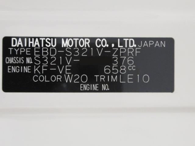 ハイゼットカーゴスペシャル両側スライドドア　ＡＭ／ＦＭラジオ　エアコン　パワーステアリング　運転席エアバッグ　ティーゼットデオプラス（岡山県）の中古車