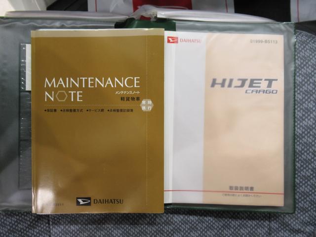 ハイゼットカーゴスペシャル両側スライドドア　ＡＭ／ＦＭラジオ　エアコン　パワーステアリング　運転席エアバッグ　ティーゼットデオプラス（岡山県）の中古車