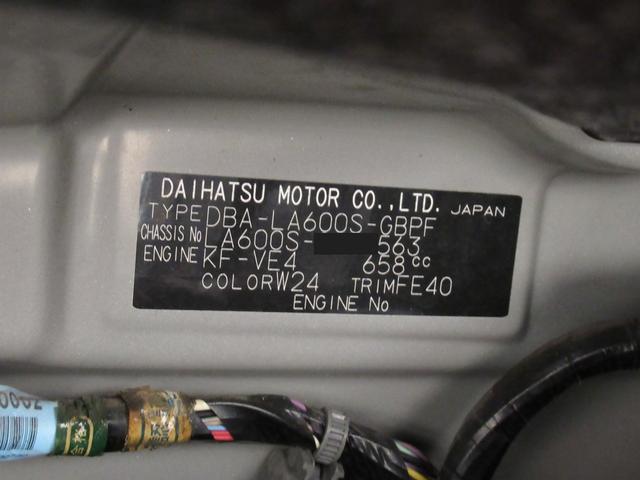 タントG SA両側パワースライドドア オートライト キーフリー アイドリングストップ USB入力端子 電動格納式ドアミラー 衝突被害軽減システム ティーゼットデオプラス(岡山県)の中古車