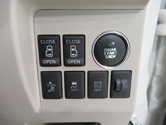 タントG SA両側パワースライドドア オートライト キーフリー アイドリングストップ USB入力端子 電動格納式ドアミラー 衝突被害軽減システム ティーゼットデオプラス(岡山県)の中古車