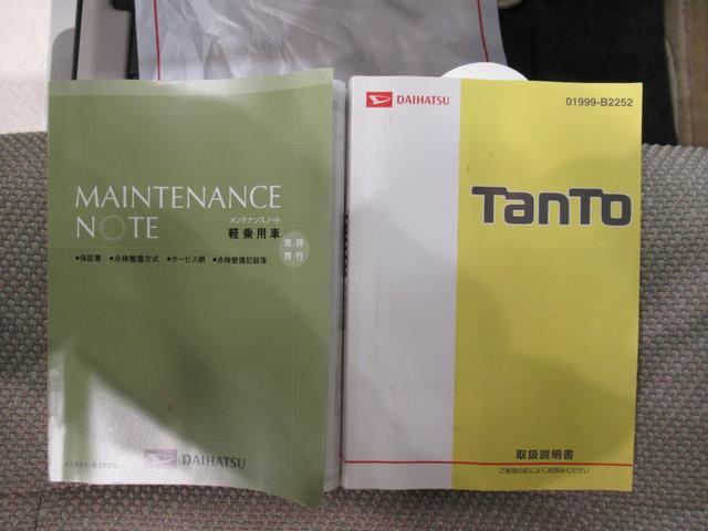 タントG SA両側パワースライドドア オートライト キーフリー アイドリングストップ USB入力端子 電動格納式ドアミラー 衝突被害軽減システム ティーゼットデオプラス(岡山県)の中古車