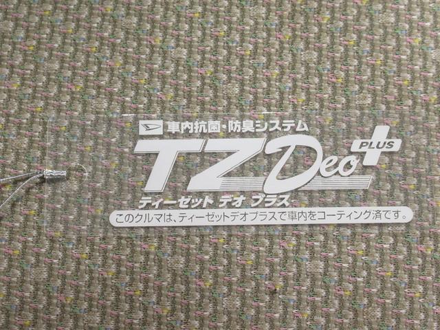 タントG SA両側パワースライドドア オートライト キーフリー アイドリングストップ USB入力端子 電動格納式ドアミラー 衝突被害軽減システム ティーゼットデオプラス(岡山県)の中古車