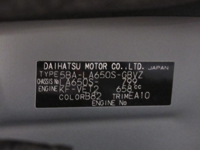 タントカスタムＲＳセレクションシートヒーター　両側パワースライドドア　オートライト　キーフリー　アイドリングストップ　バックモニター　ナビ　ＵＳＢ入力端子　Ｂｌｕｅｔｏｏｔｈ　ティーゼットデオプラス（岡山県）の中古車